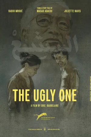 Постер к фильму The Ugly One (2013)