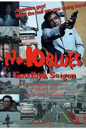 Постер к фильму Блюз номер 10. До свидания, Сайгон (1975)