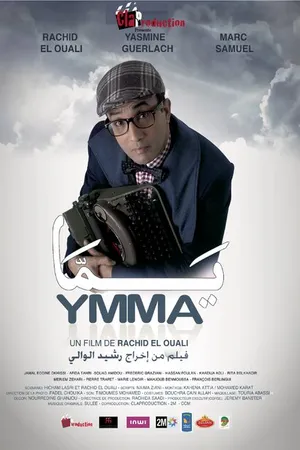 Постер к фильму Ymma (2013)