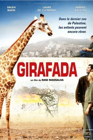 Постер к фильму Жираф (2013)