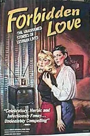 Постер к фильму Forbidden Love: The Unashamed Stories of Lesbian Lives (1992)