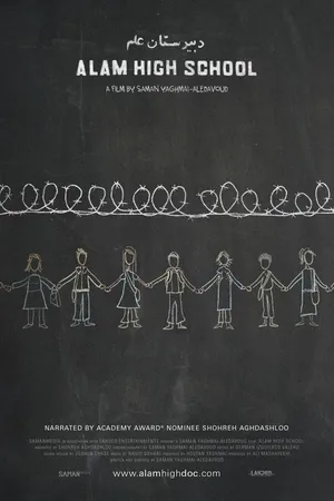 Постер к фильму Alam High School (-)