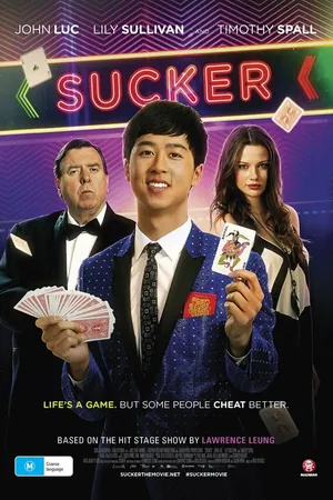 Постер к фильму Sucker (2015)