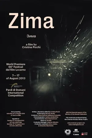 Постер к фильму Зима (2013)