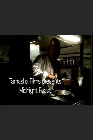 Постер к фильму Midnight Feast (2003)