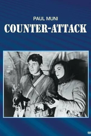 Постер к фильму Контратака (1945)