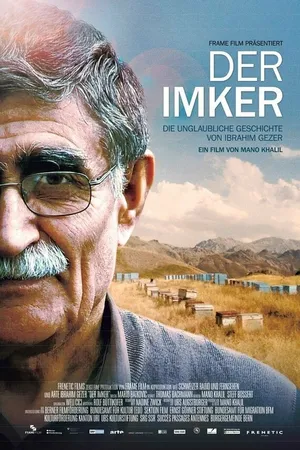 Постер к фильму Der Imker (2013)