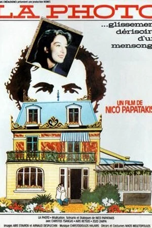 Постер к фильму I fotografia (1986)