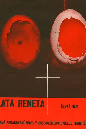 Постер к фильму Золотой ранет (1965)