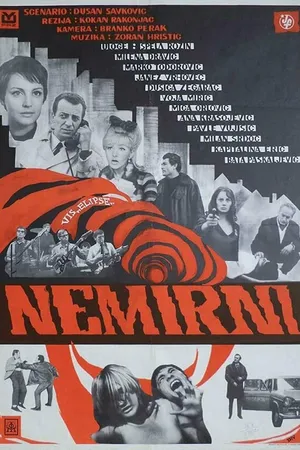 Постер к фильму Беспокойные (1967)