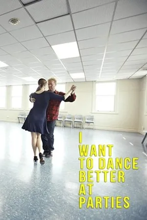 Постер к фильму I Want to Dance Better at Parties (2013)