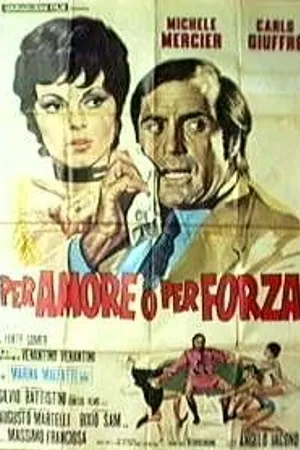 Постер к фильму Волей-неволей (1971)