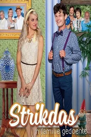 Постер к фильму Strikdas (2015)