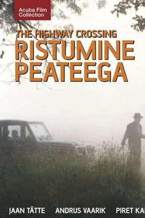 Постер к фильму Перекресток (1999)