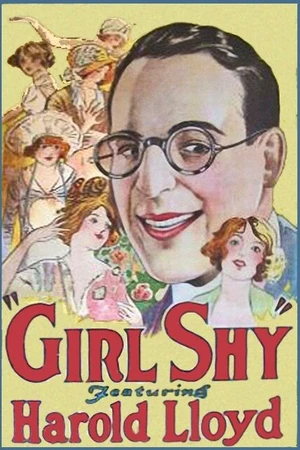 Постер к фильму Застенчивый (1924)