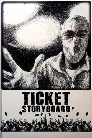 Постер к мультфильму Билет (2011)