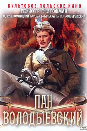 Постер к фильму Пан Володыевский (1969)