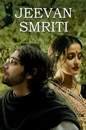 Постер к фильму Jeevan Smriti (2013)