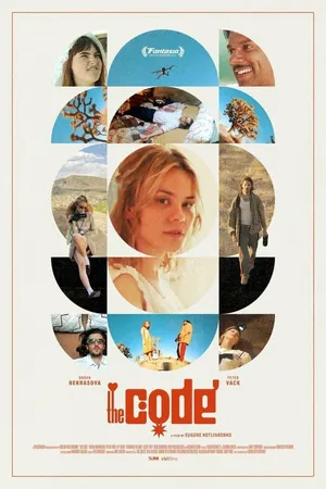 Постер к фильму Код (2024)