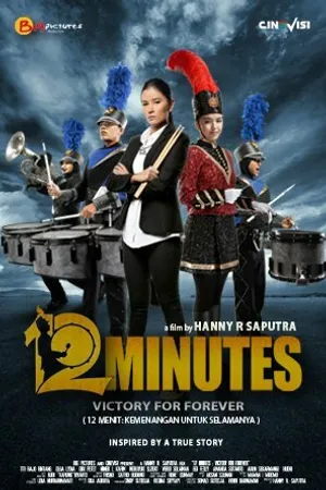 Постер к фильму 12 Menit (2014)
