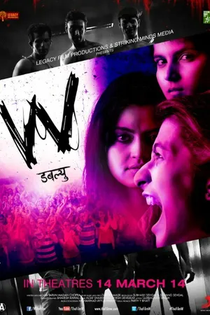 Постер к фильму W (2014)