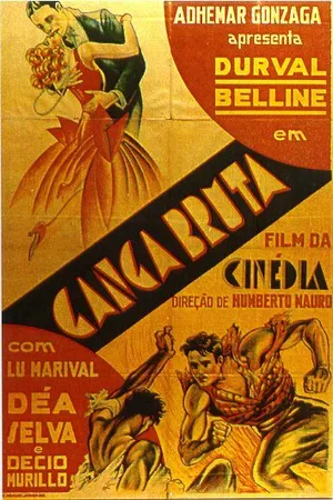 Постер к фильму Жестокая банда (1933)