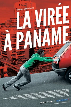 Постер к фильму Поездка в Панаму (2013)