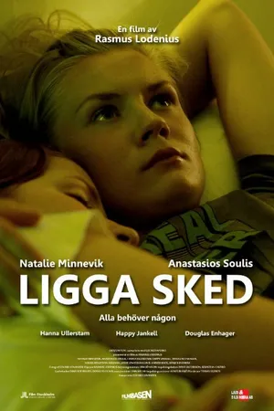 Постер к фильму Поза ложки (2014)