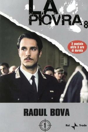 Постер к фильму Спрут 8 (1997)
