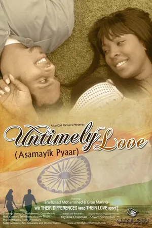 Постер к фильму Untimely Love (-)