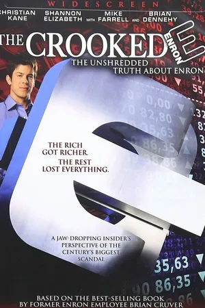 Постер к фильму Афера века (2003)