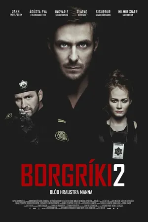 Постер к фильму Кровь храбрых мужчин (2014)