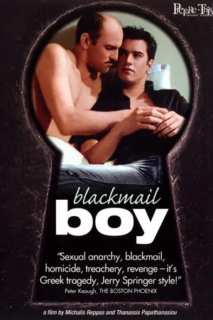 Постер к фильму Кислород (2003)