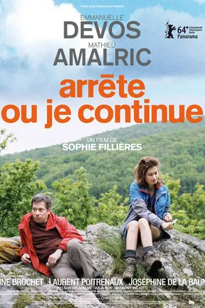 Постер к фильму Если не ты, то я (2013)