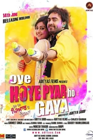 Постер к фильму Oye Hoye Pyar Ho Gaya (2013)