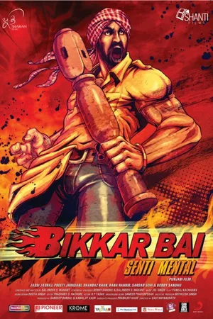 Постер к фильму Bikkar Bai Sentimental (2013)