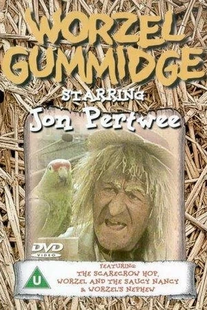 Постер к сериалу Ворзель Гаммидж (1979 - 1981)
