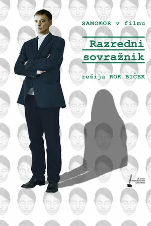 Постер к фильму Враг класса (2013)