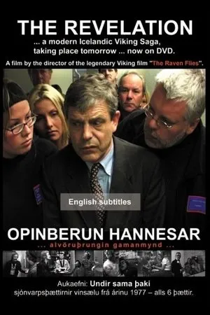 Постер к фильму Откровение Ханнеса (2003)