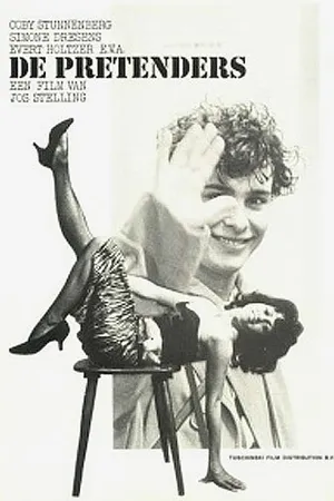 Постер к фильму Притворщики (1981)