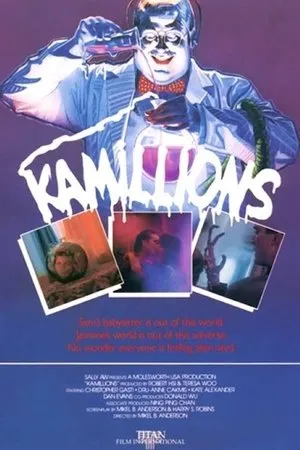 Постер к фильму Kamillions (1990)
