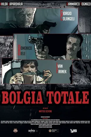 Постер к фильму Полный бедлам (2014)