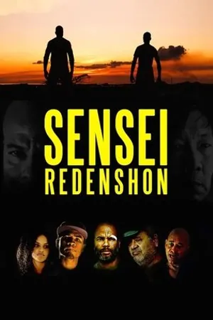 Постер к фильму Sensei Redenshon (2013)