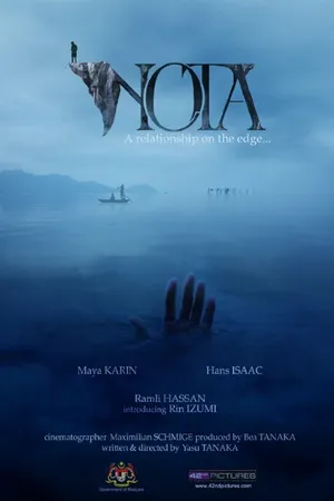 Постер к фильму Note (2015)