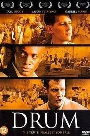 Постер к фильму Барабан (2004)
