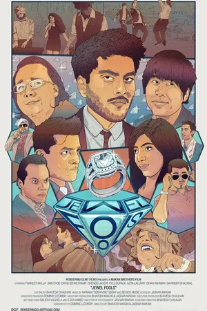Постер к фильму Jewel Fools (2014)