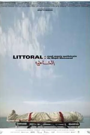 Постер к фильму Побережье (2004)