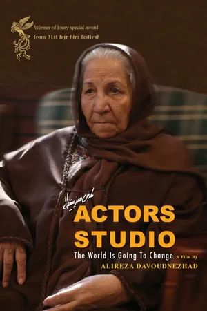 Постер к фильму Actors Studio (2013)