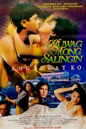 Постер к фильму Huwag mong salingin ang sugat ko (1991)