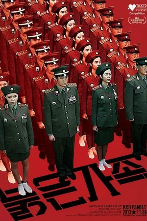 Постер к фильму Красная семья (2013)